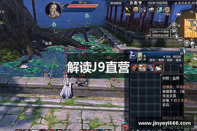 <p>**公司简介**</p><p><strong>J9直营平台</strong>公司成立于2012年，总部位于云南省大理市，是一家专注于游戏研发、发行及相关技术服务的领先企业。自成立以来，公司凭借卓越的技术实力、独特的创意理念以及对市场的精准把握，迅速崛起为国内外游戏行业的重要力量。我们致力于为全球玩家带来高品质、多元化的游戏体验，推动行业发展，并与多家知名平台和发行商建立了长期合作关系。</p><p>作为一家年轻且充满活力的游戏公司，<strong>J9直营平台</strong>始终坚持“创新为本、质量为先”的核心价值观。我们拥有一支高素质的研发团队，成员大多毕业于国内外知名院校，拥有深厚的技术积累和创意设计能力。公司主营业务涵盖了从单机游戏到大型多人在线游戏（MMO）的研发和运营，产品类型丰富多样，涵盖角色扮演、竞技对战、模拟经营等多个领域。</p><p>在技术创新方面，<strong>J9直营平台</strong>始终走在行业前沿。我们自主研发的游戏引擎具备极高的性能优化能力，能够支持高清画质和复杂的物理引擎计算，确保游戏体验更加流畅和真实。此外，我们还在虚拟现实（VR）、增强现实（AR）以及人工智能（AI）等领域展开了积极探索，致力于将前沿科技应用于游戏开发，推动数字娱乐的进一步革新。</p><p>随着国内外市场需求的不断变化和玩家口味的多样化，<strong>J9直营平台</strong>也在不断拓展自己的产品线。公司推出的一款名为《星际探险》的大型多人在线游戏，凭借其开创性的游戏机制和丰富的宇宙探索元素，迅速积累了大量忠实粉丝，并在多个国家和地区获得了良好的市场反馈。此外，我们还推出了一系列富有本土特色的手游产品，充分满足了不同地区、不同文化背景玩家的需求。</p><p>除了在游戏研发上的突出表现，<strong>J9直营平台</strong>还注重游戏社区的建设与玩家关系的维护。我们通过多渠道的互动平台，与玩家保持紧密联系，定期推出游戏更新和活动，聆听玩家反馈，并根据玩家的需求进行改进，确保每一款产品都能获得玩家的喜爱和认可。我们深信，玩家是游戏成功的核心力量，只有与玩家共同成长，才能打造出真正有意义的游戏体验。</p><p>未来，<strong>J9直营平台</strong>将继续秉持创新精神，拓展全球市场，探索更多具有挑战性的游戏类型，并加强在游戏技术、内容创作、用户体验等方面的深耕细作。我们坚信，在快速发展的游戏行业中，<strong>J9直营平台</strong>将凭借领先的技术和不懈的创新追求，成为全球玩家心中不可或缺的品牌。</p><p>无论是在游戏研发的每一行代码，还是在每一次玩家与我们互动的过程中，<strong>J9直营平台</strong>始终以玩家为中心，向着打造更加精彩、富有创意的游戏世界迈进。</p>